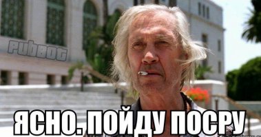 Какой-то поток слов. А где смысл? Он куда-то потерялся...
Автор просто излил мутный поток на читателей.