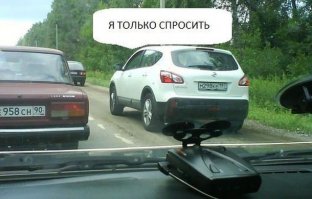 В точку!!! обочечники - это те же люди, что и в поликлинике без очереди лезут со словами "я только спросить".