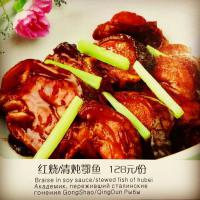 Академик пережил сталинские гонения, а от китайцев, сука, не смог уйти. :)