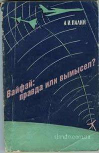 Самые абсурдные и смешные книги 