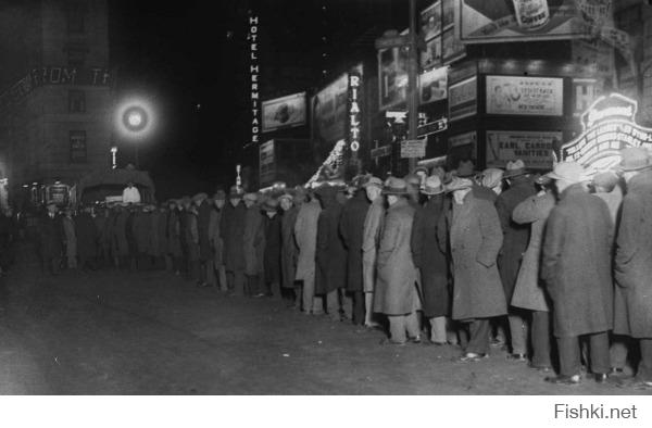 Вот депрессия. Очередь за бесплатной едой. Чикаго, 1931 год. А на этих фотках предвоенные и военные годы, когда все было зачипок!