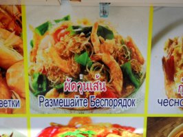 50 шедевров машинного перевода 2014 года