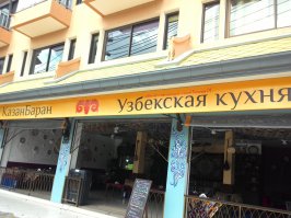 Самуи