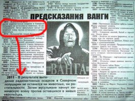 честно сказать, перед 2011-м годом я был из-за этого в напряжении, после - напряжение спало..