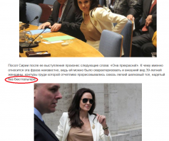 Анджелина Джоли порадовала мужчин на заседании ООН