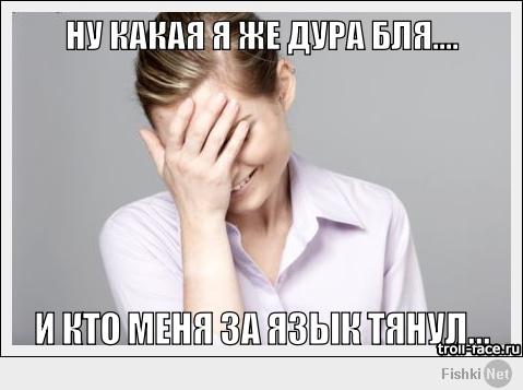 Закрыла и ушла