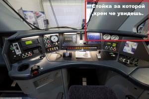 Красивая конечно-но некое отношение к ж.д. имел, давно.Но мне кажется, очень большая мертвая зона, со стороны машиниста-это все таки пригородный поезд,остановки ,платформы люди постоянно.Обзорность никуда не годится,тем более у нас.
Имхо мое