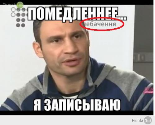 А что он этим хотел сказать?