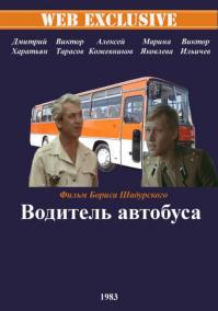Автомобили нашего кино