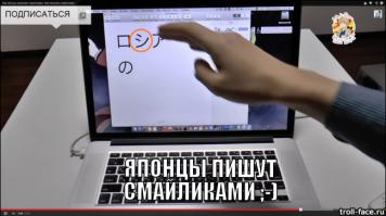 Как японцы печатают иероглифы 