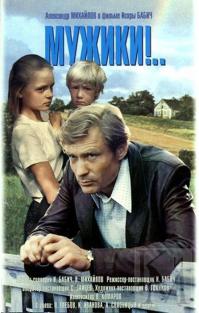 Ёшькин кот)