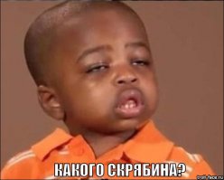 Памяти Скрябина