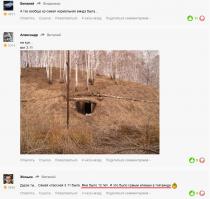 Смешные комментарии из социальных сетей 20.10.14