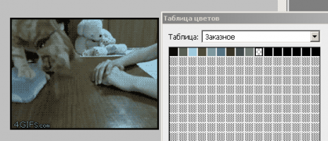 Я знаю, что такое GIF, и в картинке, которая мне совсем не понравилась - 15 цветов, так ее еще и растянули раза в 4. Так что не надо мне тут умничать!