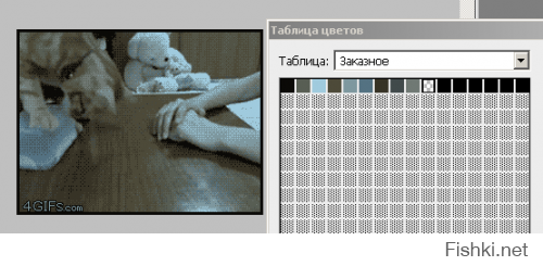 Я знаю, что такое GIF, и в картинке, которая мне совсем не понравилась - 15 цветов, так ее еще и растянули раза в 4. Так что не надо мне тут умничать!