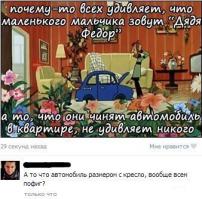 Смешные комментарии из социальных сетей 25.06.15