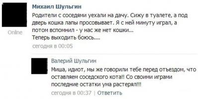 Смешные комментарии из социальных сетей