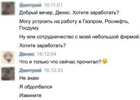 Смешные комментарии из социальных сетей