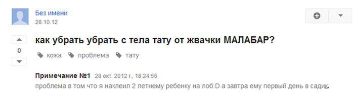 Смешные комментарии из социальных сетей