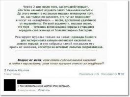 Смешные комментарии из социальных сетей