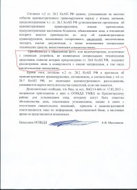 Вот еще ответ, вдогонку к первому.