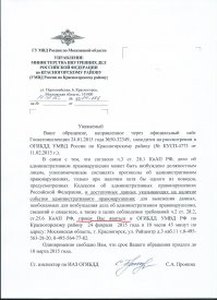 Не то чтобы не работает, но надо приезжать в город где это произошло. А если до него 200 км?!!