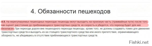 Шагнула в машину