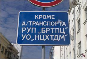 Требуется расшифровщик государственных аббревиатур