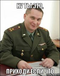 Перемены от лайков