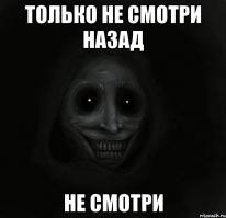 Че-то я очкую... 