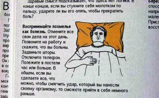 Карточки с полезными советами 