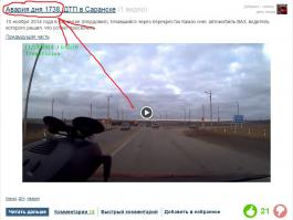 как то странно