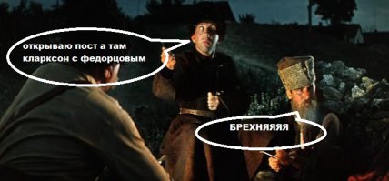 В свете последних событий