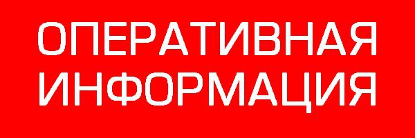 03:40 Донецк
В районе Ясиноватского блок поста идет бой! Укрофашисты бьют артиллерией, и РСЗО Град! Так же в районе Песок и Аэропорта снова разгорается бой, слышна работа артиллерии. ВСН активно отвечает!