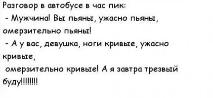 Стройные ножки американок