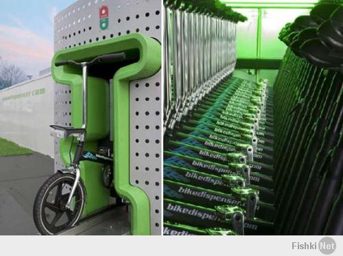 Автомат по прокату велосипедов.