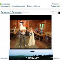 Папа может? Папа может!