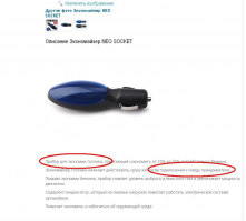 Не из этой серии приборчик?