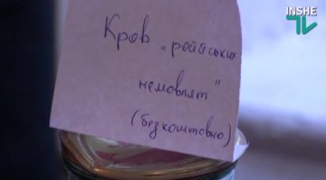 Тем временем в фашистской украине...