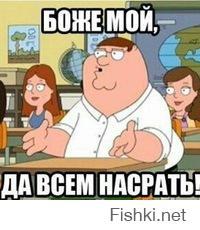 Девушка сделала вид, что отправилась в отпуск