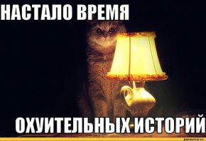 Обокрали