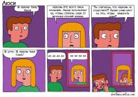 Фишкина солянка за 11.07.2014