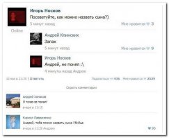 вот, сýка, проблемы у людей...