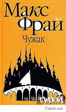 Книги по фантастике и не только...