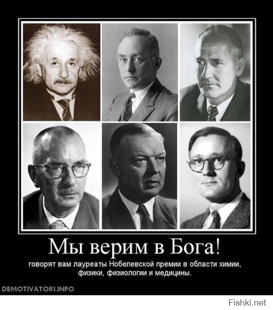 ИМХО. Вера - неотъемлемая часть человека. Кто-то верит в Бога, кто-то в науку, кто-то в инопланетян или в то, что он сам круче всех. Не важно во что верит человек, важно, чтобы он оставался при этом человеком, а не брызгал на всех остальных слюной, с горящими "праведным фанатизмом" глазами, что все остальные не правы и должны слушать только его. Ты можешь рассказать о своей вере кому угодно, слушать тебя или нет - дело каждого. Но если ты пытаешься убедить всех остальных, что они идиоты, а только ты знаешь, что нужно делать и как, то ты сам еще больший идиот. Вера должна быть в человеке, обязательно, и она должна работать в человеке и для людей, а не выставляться напоказ, для виду, для галочки... Много великих людей были очень верующими в Бога, но без хвастовства, и делали Миру добро и великие свершения.