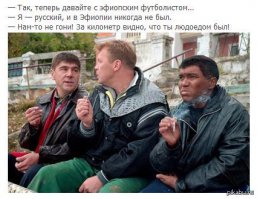 Хранители древности