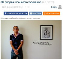 Пацан как настоящий.