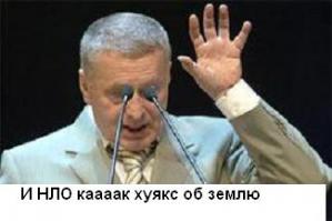да всем плевать