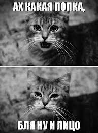 ктоб такой вдул