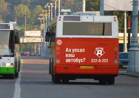 Подборка автоприколов. Часть 195